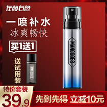 Left Yan RIGHT COLOR WATER REPLENISHING MOISTURIZING CONTROL OIL SHRINK PORES SPRAY SKIN CARE PRODUCTS AFTER NEED TO WATER DOWN PIMPLE MANS SKIN LOTION