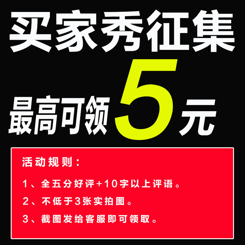 The buyer show collection activities are real and effective