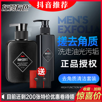 Left Yan Right Thrones Keratinoco Woman Facial Men Wash Face Milk Control Oil Acne Go Black Head Finish Cream Skin-care Products Suit