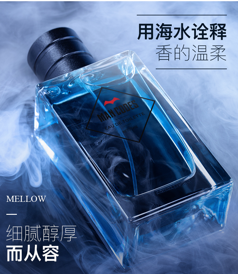 Nước hoa trái và phải màu nước hoa nam kéo dài nhẹ hương thơm manly nước ngọt tự nhiên nước hoa biển tự nhiên cologne - Nước hoa nước hoa chiết
