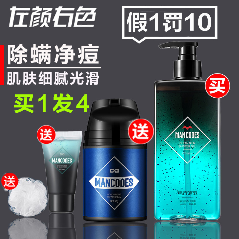 Left Yan right Color men to mites shampoo Cuttings Stop Itch control Oil fluffy shampoo Shampoo Lotion New kit