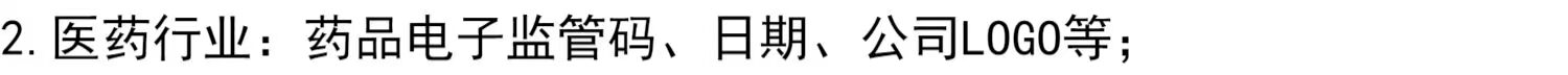Thẻ đơn ký hiệu thẻ cào thẻ biến thẻ mã hai chiều mã vạch UV máy in phun - Thiết bị đóng gói / Dấu hiệu & Thiết bị biển cảnh báo trơn trượt