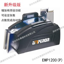 Xiongdi EMP1200P Bank Card Number Card Card Card Number Card Card Card Number Card Card Card