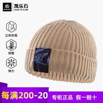 Kailestone mens and womens hats 21 autumn and winter outdoor sports breathable warm rib knitted hats KG2147508