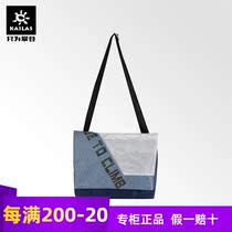 Kailestone outdoor lightweight wear-resistant leisure travel sports one-shoulder messenger bag daily shoulder bag KA500207