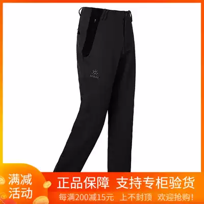 KAILAS kailstone outdoor men and women softshell trousers KG140025 KG130025
