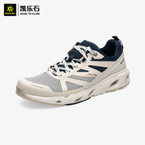Kailas Kele Stone Womens Low Gang 360 ° Breathable Hiking Shoes (CK Tea Card) KS112201