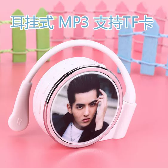 mp3 Walkman compact girl phiên bản sinh viên giá rẻ cầm tay P3 máy nghe nhạc mp3 tích hợp nhỏ - Máy nghe nhạc mp3