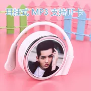 Sinh viên Mp3 Walkman nhỏ gọn phiên bản sinh viên sinh viên cầm tay P3 máy nghe nhạc mp3 tích hợp thẻ - Máy nghe nhạc mp3