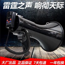 With Bluetooth high-power 50W handheld shouter Stadium School factory meeting broadcast notice shouting Big Horn