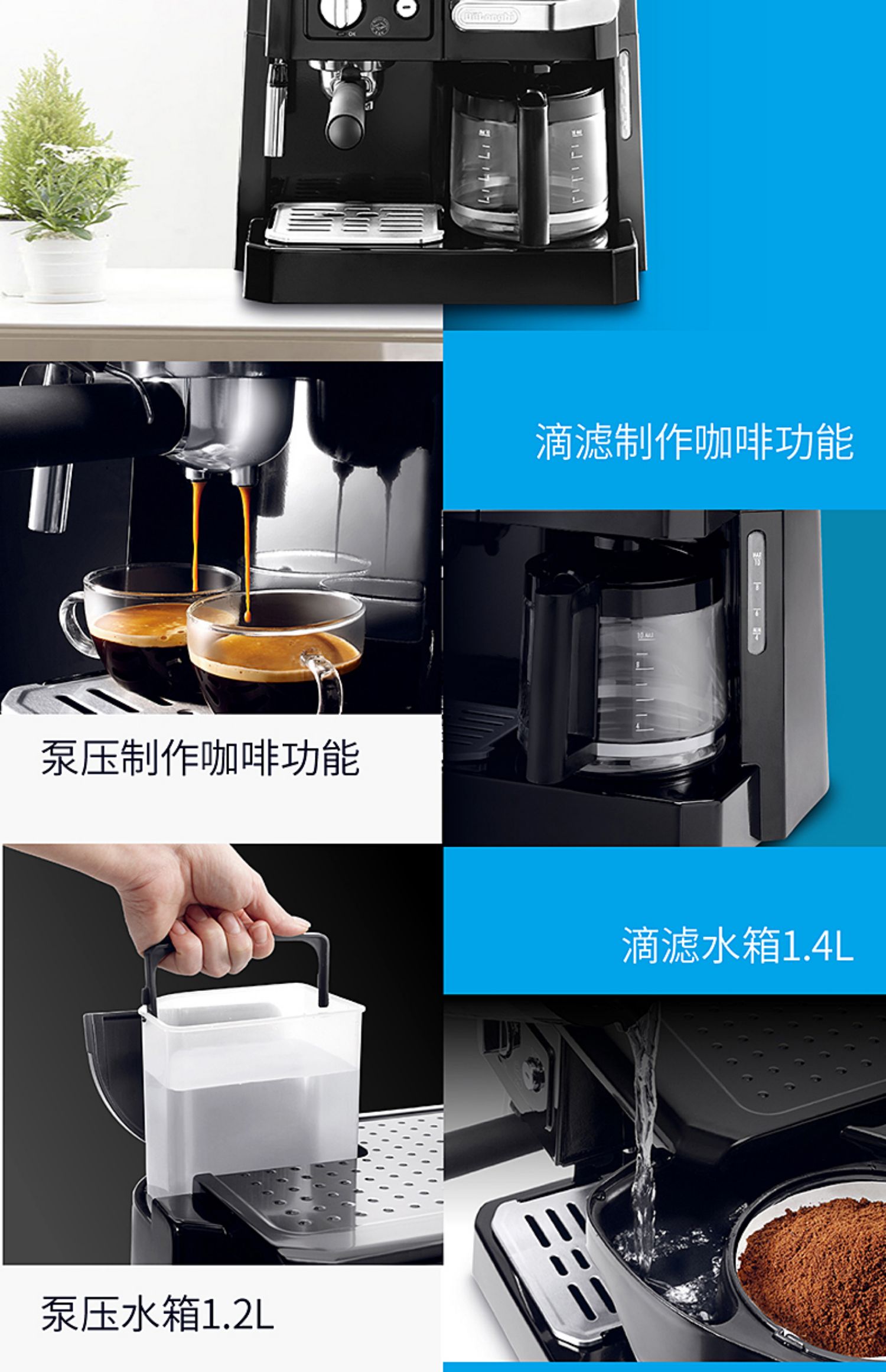 Delonghi / Delong BCO410 máy pha cà phê gia đình bán tự động Máy pha cà phê Ý của Mỹ - Máy pha cà phê máy pha cà phê dưới 1 triệu