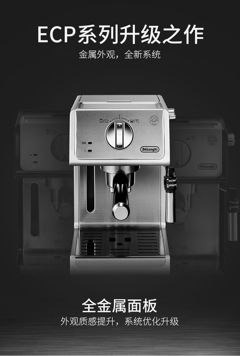 Máy pha cà phê Delonghi / DeLong ECP36.31 nhỏ bọt sữa bán tự động của Ý - Máy pha cà phê máy pha cà phê bột
