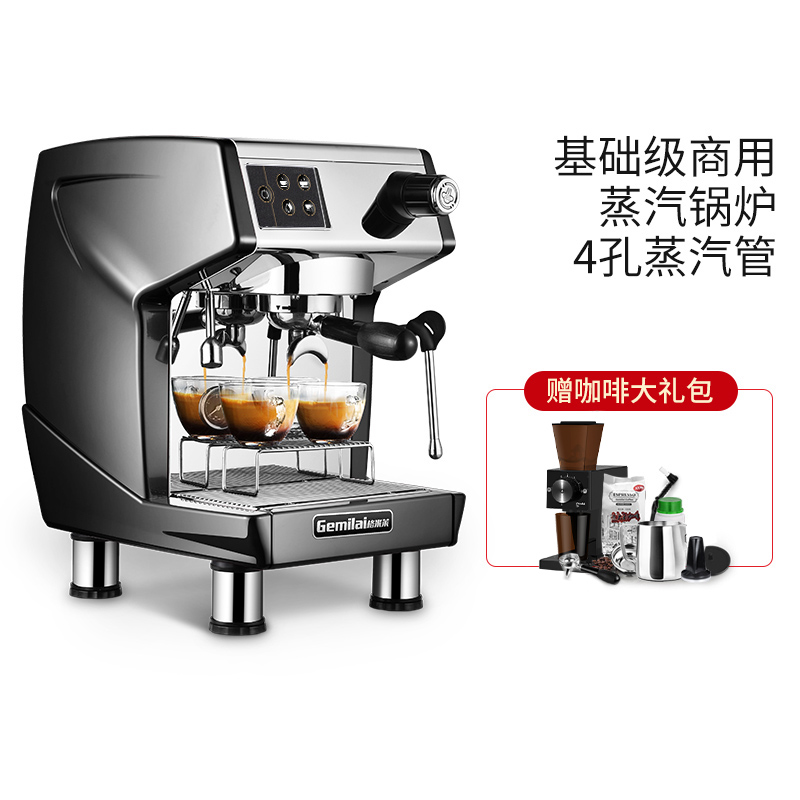 Grice Dish CRM3200D Semiautomatic Multi Boiler Commercial Coffee Machine Professional type home Grinding Milk Tea Shop