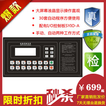 331 industrial washing machine LCD computer board controller 316 electric version washing machine motherboard variable frequency display