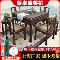 New Chinese mahjong machine automatic household high-grade machine hemp multi-functional solid wood mahjong table table dual-use one