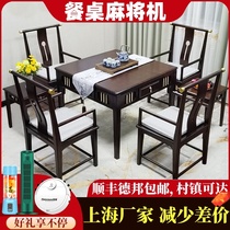  Solid wood mahjong machine table dual-use high-grade new Chinese mahjong table Automatic household multi-function machine hemp tea table