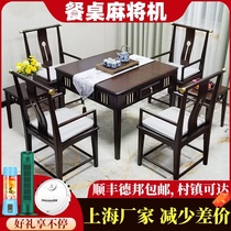 Solid wood mahjong machine table dual-use high-grade new Chinese mahjong table Automatic household multi-function machine hemp tea table