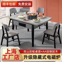 Modern minimalist rock plate mahjong table automatic household small apartment solid wood mahjong machine dining table dual-purpose with induction cooker
