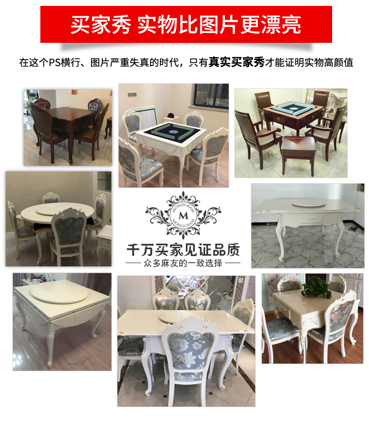 Mới gỗ châu Âu gỗ mạt bàn điện mạt chược hình chữ nhật Máy gia đình gai Mahjong máy tự động sử dụng kép - Các lớp học Mạt chược / Cờ vua / giáo dục bộ cờ vua hình người
