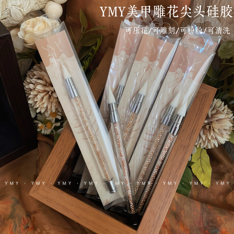 Ymynail Manicure Silicone Pen Sticker Press Pen Carving Pen Multifunctional Embossing Painting Rubbing Powder Tool