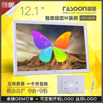 RASOON Lei Xin 12 inch digital photo frame 12 1 electronic photo album photo frame HD smart player