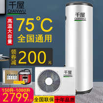 Thousand House Super Capacity Air Water Heater 300L400L500L600 Liter 800L1000L Air Source Heat Pump