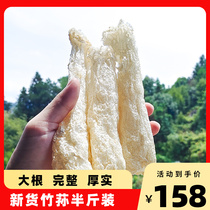 The fresh bamboo bamboo bamboo bamboo bamboo bamboo bamboo bamboo bamboo bamboo bamboo bamboo bamboo bamboo bamboo bamboo bamboo bamboo bamboo bamboo bamboo bamboo bamboo bamboo bamboo bamboo bamboo bamboo bamboo bamboo bamboo bamboo bamboo dry cargo dry goods