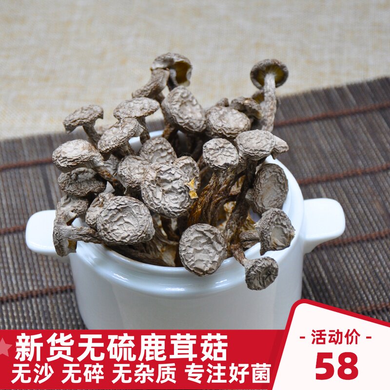 Deer antler mushroom dry goods antler mushroom 500g natural sulfur-free wild mushroom fresh super native product soup ingredients mushroom