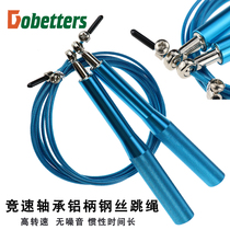 Aluminum handle steel wire racing skipping rope for children Aluminum alloy competition sports and sports supplies Handle bearing Fitness wire jumping