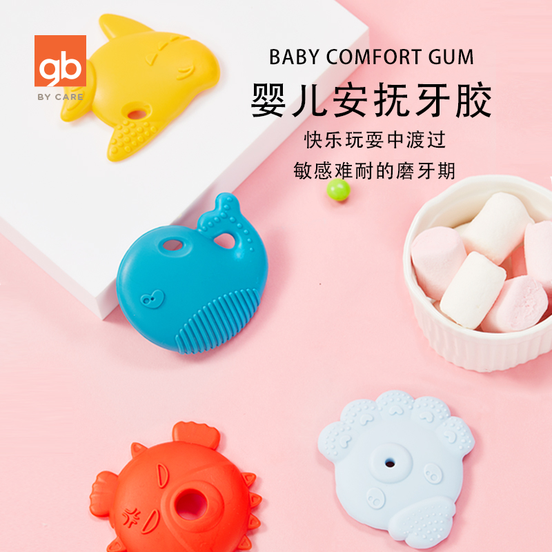 BY Good Boy Baby Comforting Toothpay Baby Silicone Teething Stick Bite Toy Supplies Can Be Boiled 2 Packs