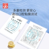 Детская хваталка для новорожденных, влажные салфетки с крышкой, крышка