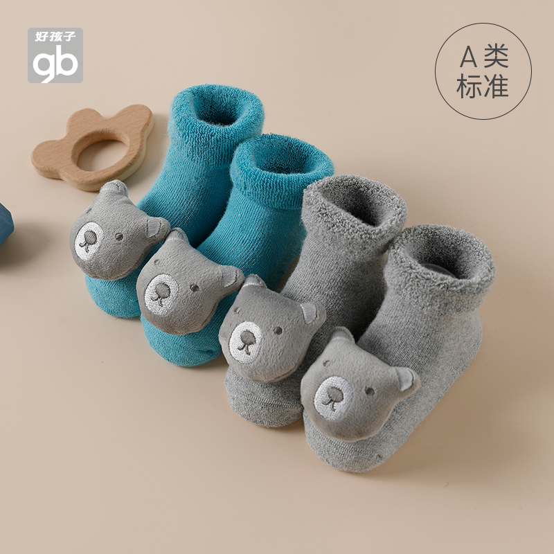 Goodbaby baby shoes and socks spring newborn socks non-slip male and female baby floor socks 2 pairs