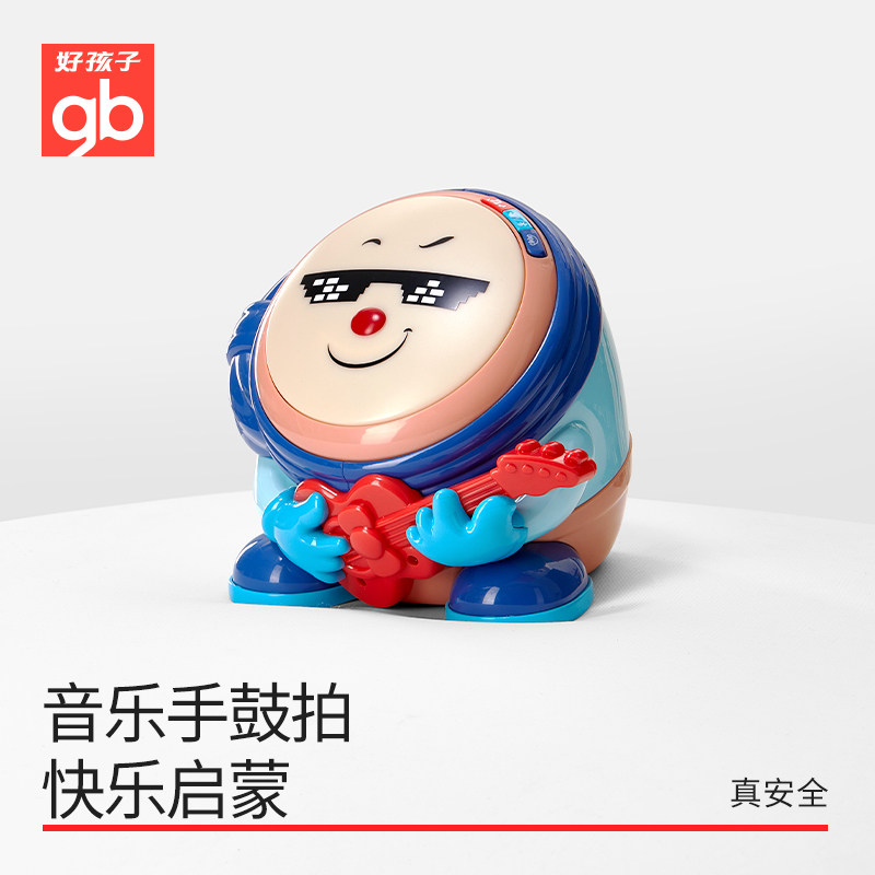 gb good kid baby boy toy will talk and dance musician beat drum puzzle early teach-Taobao