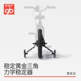 Детский велосипед для мальчиков и девочек, игрушка, подходит для подростков, на возраст 3-8 лет, 16 дюймов