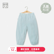 Good Kids Casual Pants Summer Clothing Children Single Pants Men And Women Out Casual 100 Hitch Pants Light Cage Pants