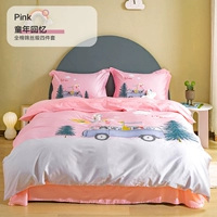 Детские воспоминания розовые