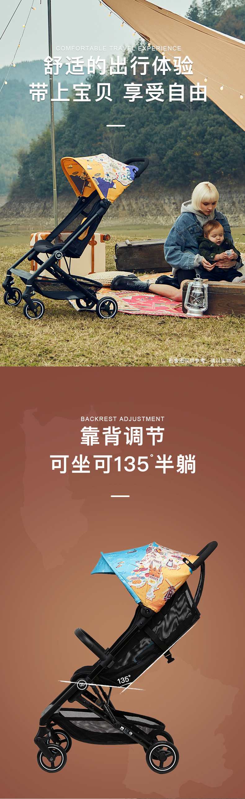 Goodbaby 好孩子 FLAM PLUS 婴儿推车 D2003 天猫优惠券折后¥369包邮(¥899-530)