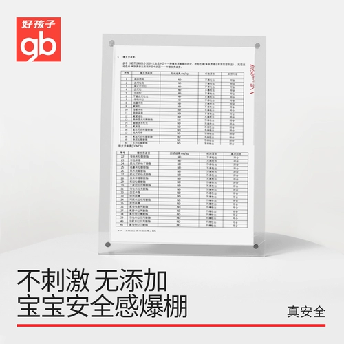 Детский увлажняющий крем для лица для лица, против трещин