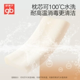 Детская силиконовая универсальная подушка для раннего возраста для детского сада