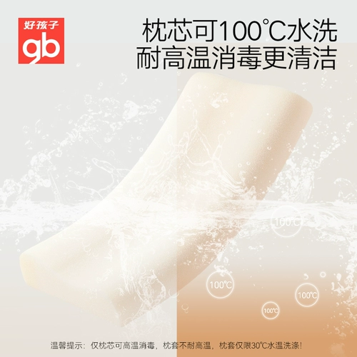 Детская силиконовая универсальная подушка для раннего возраста для детского сада