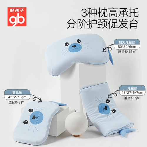 Детская силиконовая универсальная подушка для раннего возраста для детского сада