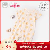 Goodbaby good children childrens clothing baby jumpsuit baby short sleeve jumpsuit newborn ha clothes cute print