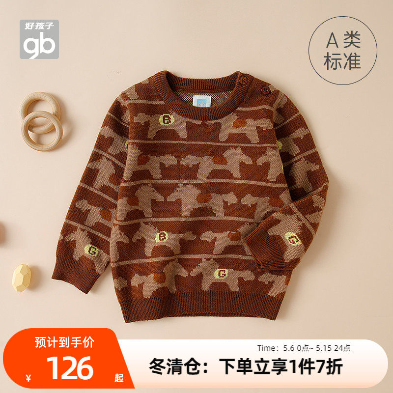 GoodbabyGood Kids childlike hooded sweatshirt open shoulder button 100 lap sweaters knit boy spring autumn set headblouse