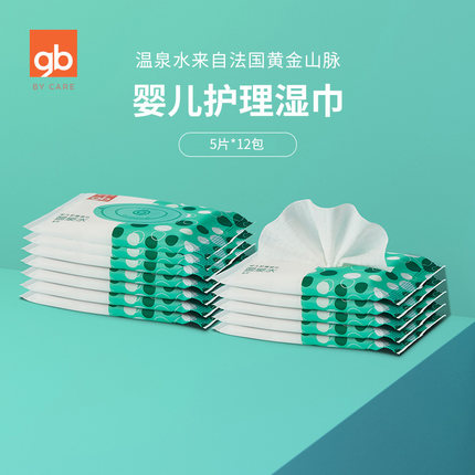 2020年11月18日更新【万能白菜价】的图片 第16张