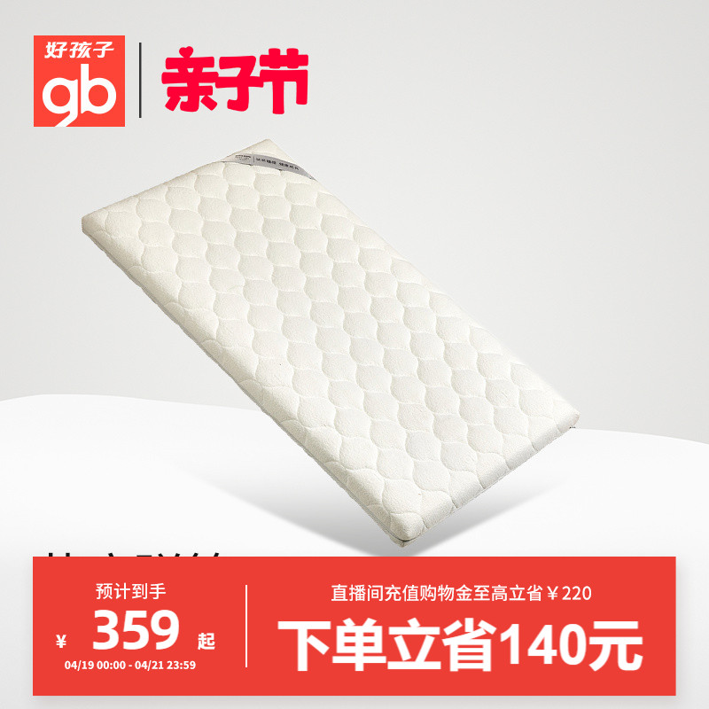 gb Good baby mattress natural coconut brown jute fiber mattress for wire breathable natural latex mattress