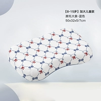 Синий, 8-15 лет, подходит для подростков, слон