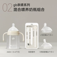 Соска, трубочка, 240 мл, 3-6 мес., 6 мес., 6 мес.