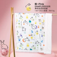 Антибактериальный, 140×100см