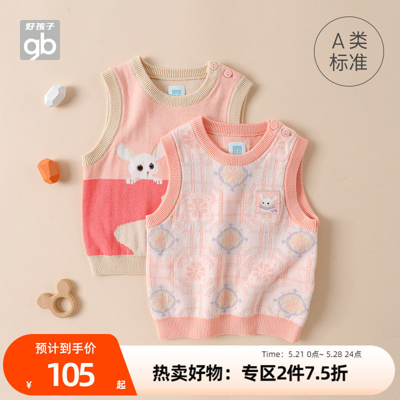 GoodbabyGood Kids Children's dress Children waistcoat Vest Pure Cotton Cute Sleeveless Girl waistcoat Waistcoat Shoulder Spring
