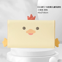 GB [Дети Pro для 3-8 лет] Маленький милый цыпленок трехмерной формы